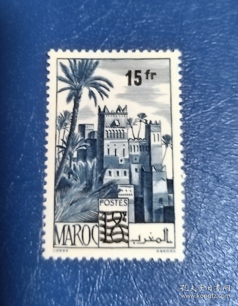 摩洛哥1947年 风光1枚 改值票 雕刻版 原胶轻贴