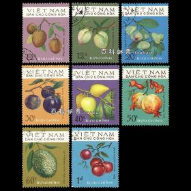 越南1975 水果8全 外国邮票【盖销】