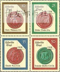 德国邮票 1988年3156-3159 历史印章 4连邮票 747
