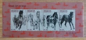 圣文森特属贝基亚2002年生肖马年邮票小全张