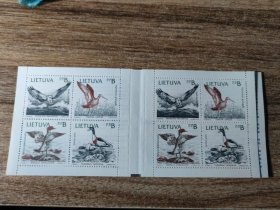 立陶宛1992与瑞典联发自然保护波罗的海鸟类小本票（包含两套票）