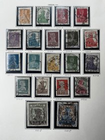 苏联邮票1924-25年普1金普票(凹版无水印细齿）20全编号125信销