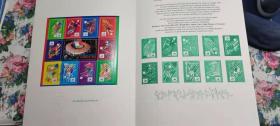 法国1998年邮票3270-71法国世界杯 印样 出世纸B