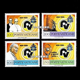 梵蒂冈邮票 1981年 教皇通讯电台50周年 4全新