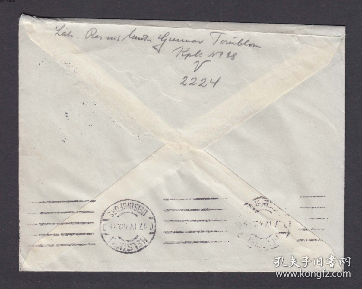 芬兰1940年军邮实寄封