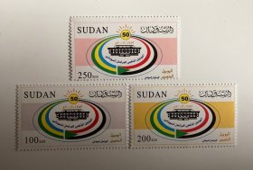 苏丹 2004 国民议会 新老国旗 3全