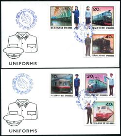 7809：北朝鲜1987年铁路 火车 列车员 首日封外国邮票BE