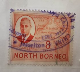北婆罗洲邮票1枚  外国邮票信销盖销票 少见国家