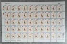 泰国 2000 首轮中国生肖系列 龙年 邮票 50票挺版大版张 靓号108