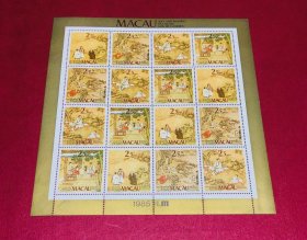 1985年澳门邮票贾梅士博物馆25周年小版张原胶好品金粉轻微氧化