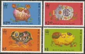 1995香港邮票，生肖猪，4全