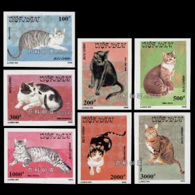 越南1990 宠物猫7全 无齿外国邮票