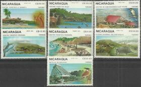 尼加拉瓜1989年《旅游：尼加拉瓜风光》邮票