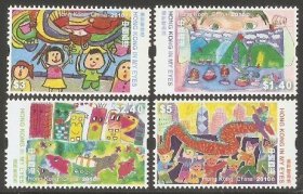香港2010，童眸看香港，4全，香港邮票
