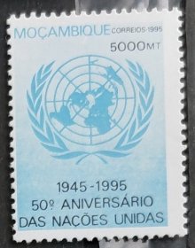 莫桑比克1995地图徽志联合国50周年邮票 1全新