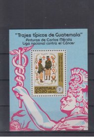 危地马拉1978服装邮票小型张