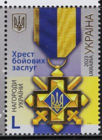 XA0521乌克兰2023国旗勋章1全邮票
