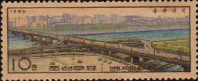 朝鲜邮票1990年绫罗桥  新票
