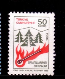 L1土耳其邮票 1980保护森林1全