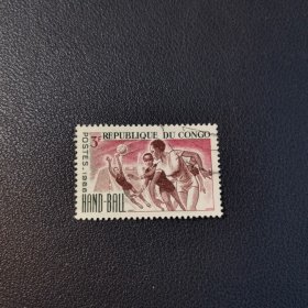 刚果1966体育运动手球邮票信销一枚 戳或者不同