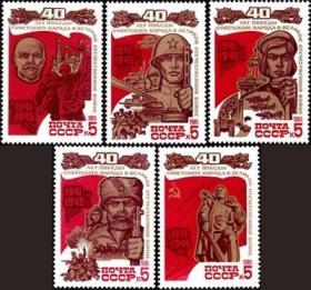 外国苏联邮票1985年编号5617-5621 伟大的卫国战争胜利40周年5全