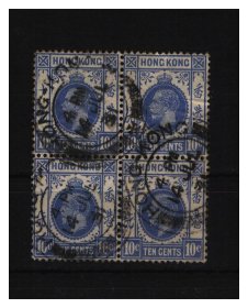 香港 1921年 乔治五世10C 邮票 信销 四方连