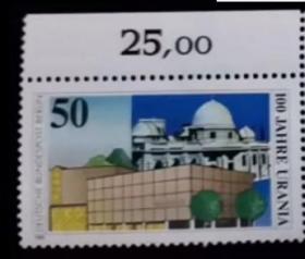 德国邮票 柏林1988年 天文馆建筑 1全新原胶全品带边