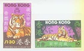 香港 1974年生肖虎邮票