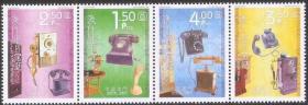 2010中国澳门邮票， 怀旧电话，4全