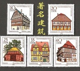 德国邮票 1978年 著名建筑 5全新原胶全品 509