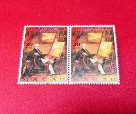 74年澳门发行英国画家钱纳利诞生二百周年纪念双连邮票有—缺齿