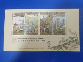 1988香港邮票 山顶缆车百年 小全张
