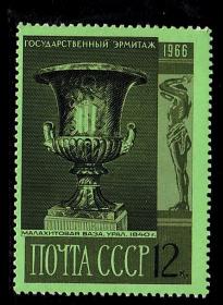 2056苏联散票1966年收藏品