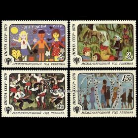 M13苏联1979 国际儿童年4全 外国邮票
