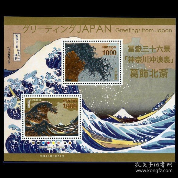 日本邮票2016年富岳三十六景金箔限量豪华册带证书发行量少收藏XC