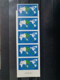 泰国1994年发行世界通信日纪念邮票小本票