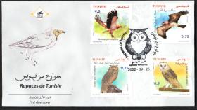突尼斯动物鸟类邮票2022 猛禽 雕鸮 兀鹫 老鹰短趾雕 首日封