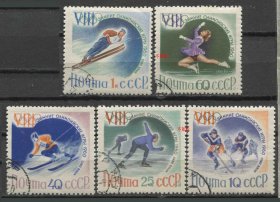 苏联邮票 1960年 第八届冬季运动会 5全盖销CCCPX01