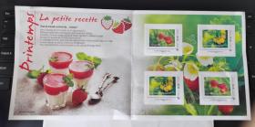 2021年水果邮票草莓邮票小本票，法国邮政
