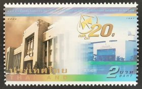 泰国  1997年 建筑邮票