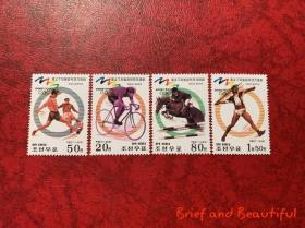朝鲜 备战悉尼奥运会 折痕 1998年 邮票