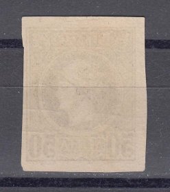 希腊1886年赫尔墨斯神普通邮票1枚新，50l无齿邮票，原胶贴票
