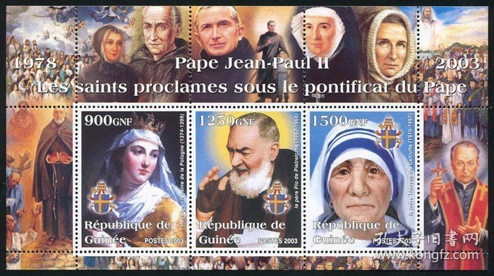 4171：几内亚2003年 新票小全张邮票ED