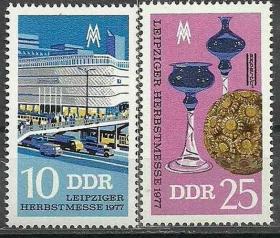 民主德国1977年《莱比锡秋季博览会》邮票