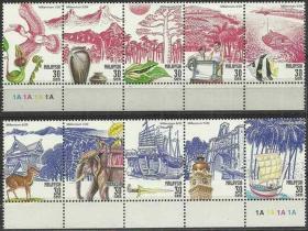 马来西亚1999-2000年《千禧年》邮票
