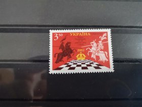 乌克兰2002年发行国际象棋比赛纪念邮票