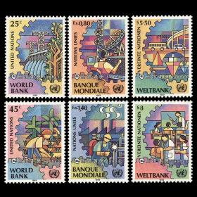 联合国三地联发1989 世界银行6全 外国邮票