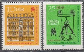 民主德国1978年《莱比锡博览会》邮票