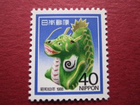 外国邮票:1988年日本发行贺年生肖龙邮票 1全新 保真原胶全品