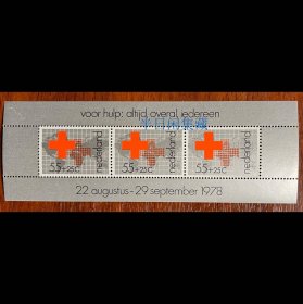 荷兰 1978 红十字协会 世界地图  邮票 M